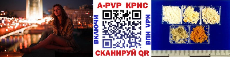 Купить наркотики цена Агрыз АМФЕТАМИН  МЕТАМФЕТАМИН  COCAIN  Альфа ПВП  Меф 