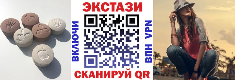 ЭКСТАЗИ диски  как найти закладки  Агрыз 