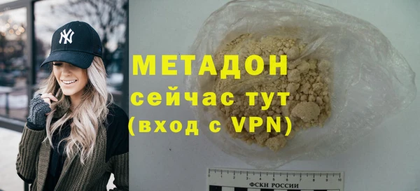 стафф Абдулино