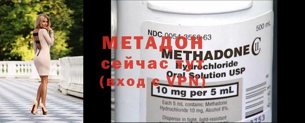 стафф Абдулино