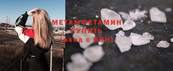 стафф Абдулино