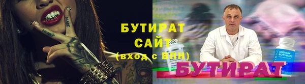 стафф Абдулино