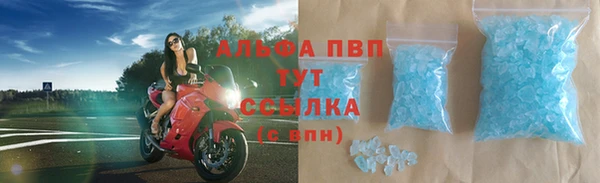 герыч Осинники
