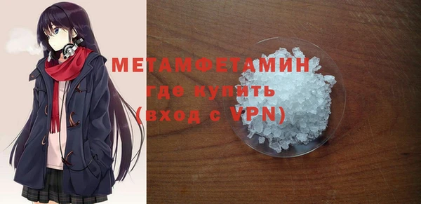 стафф Абдулино