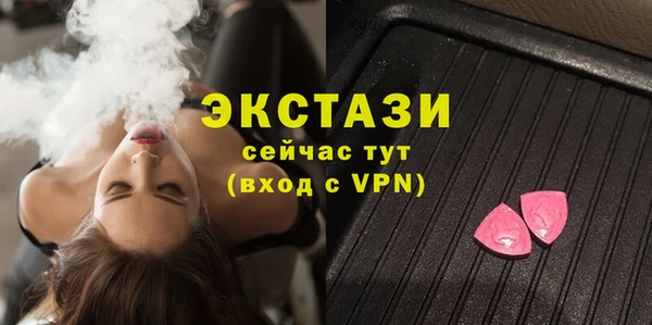 стафф Абдулино