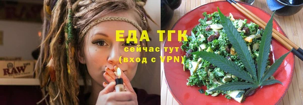 стафф Абдулино