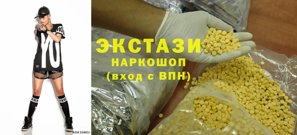 бутират Осташков
