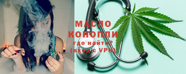 стафф Абдулино