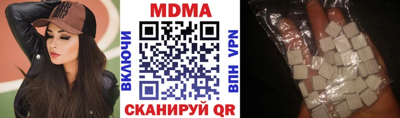 MDMA crystal Агрыз