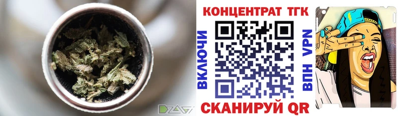 Дистиллят ТГК вейп  Агрыз 