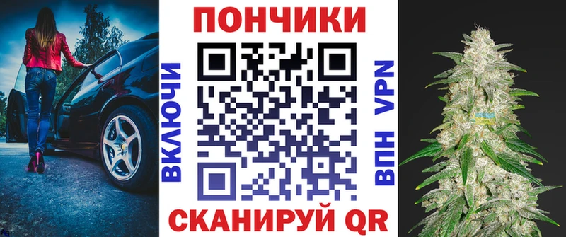 Каннабис White Widow  как найти   Агрыз 